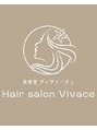 ヴィヴァーチェ(Vivace)/美容室Vivace