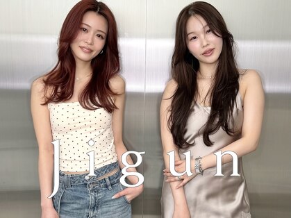 チグン(Jigun)の写真