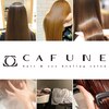 カフネ(CAFUNE)のお店ロゴ