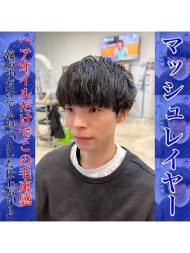 レジット メンズ ヘアサロン(LEGIT MEN's HAIR SALON) 前回の波巻きスパイラル活かしたマッシュレイヤー