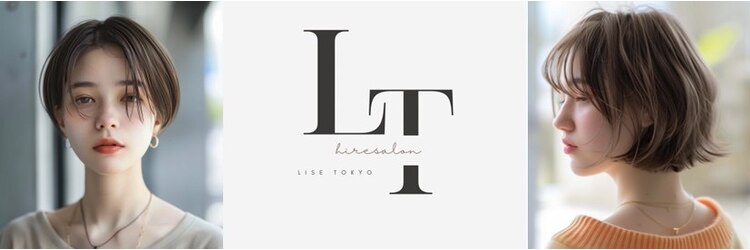 ライズトウキョウ 池袋店(Lise tokyo)のサロンヘッダー