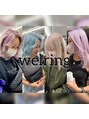 ウェーリング(Welring) 圧倒的カウンセリング力で親身になりたいを叶えます♪