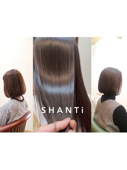 クセや広がりを解消♪ついつい触れたくなる柔らかストレートに◎手触りの良いサラ艶髪を叶えます☆