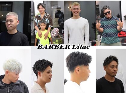 バーバーライラック(BARBER Lilac)の写真