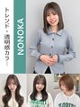 ルトワフクロマチ(Lutowa Fukuromachi) 倉田 ののか