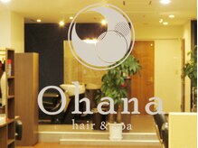 オハナ(Ohana hair&spa)