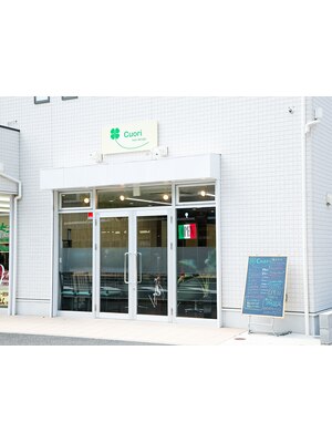 ガラス張りで店内も明るく入りやすい＊ホッとできるサロンタイムをご提供します♪