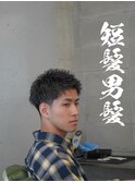 短髪