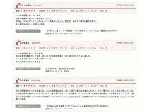 口コミ投稿♪【PREMIUM】高濃度リノケア全体カラー＋髪質改善2STEPトリートメント￥6,900～