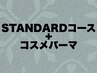 【メンズカット+ミストシェービング+眉毛カット】+コスメパーマ[渋谷/メンズ]