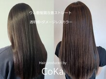 コカ(CoKa)