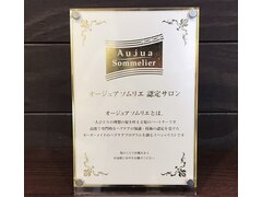 GRANZE 梅田店《大阪駅前第1ビル店》 【グランジュ】