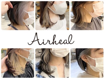 エアヒール(AIR HEAL)の写真