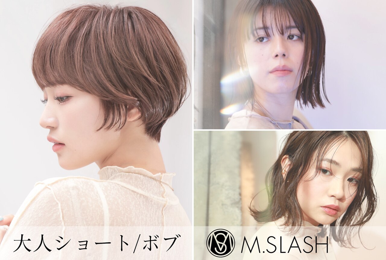 エムスラッシュ 新百合ヶ丘(M.SLASH)｜ホットペッパービューティー