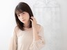 カット＋カラー＋滑らかさを追求するトリートメント　12000円