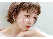 アノネ(anone)