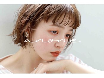 anone【アノネ】