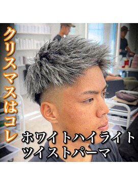 ルースト 心斎橋店(ROOST) 短髪/ツイストパーマ/ホワイトハイライト
