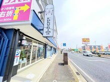 バーバーフクシマ(BARBER.F.FUKUSHIMA)の雰囲気（看板とサインポールが目印◎駐車場は店舗裏の手前側1番2番です！）