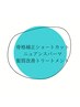 【大好評◎】似合わせショートカット＋ニュアンスパーマ＋髪質改善TR