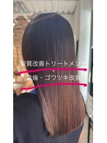 スペックホルダーミミ(Spec Holder mimi)&nbsp;暗めカラー髪質改善トリートメント10.17