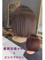 アルファ 我孫子(alpha) 髪質改善/ピンクブラウン/ブリーチなし/切りっぱなしボブ/我孫子