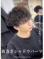 ディータ(Dita) 波巻きシャドウルーズスパイラルマッシュパーマ大宮メンズパーマ