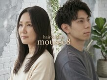 ルシードスタイル ムースユイット(LUCIDO STYLE mousse8)