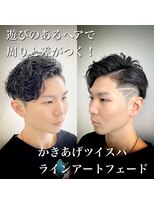 レジット メンズ ヘアサロン(LEGIT MEN's HAIR SALON)&nbsp;かきあげツイスパ×ラインアート
