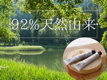 レゴヘアー(Lego Hair)の雰囲気（オーガニックカラーも好評。カラーの発色の良い高品質剤を使用★）