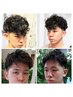 【メンズパーマ(ツイスト・スパイラル）】カット+ トリートメント付￥12800～