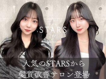 髪質改善　STARS ray 本川越