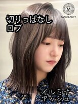 マックスビューティーギンザ(MAXBEAUTY GINZA) くびれ切りっぱなしロブ☆銀座/東京駅
