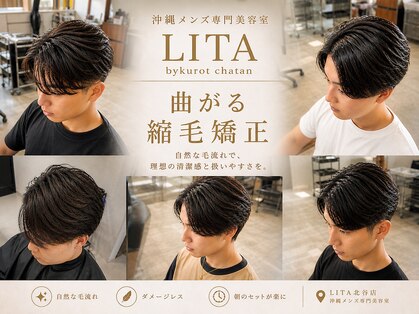 リタバイクロト 沖縄北谷(LITA by KUROT)の写真