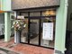 アルカナ 下北沢店(arcana)の写真
