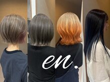 エン(en.)