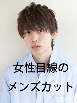 アフロート ディル(AFLOAT D'L) AFLOAT《矢田菜津紀》メンズ好感度束感◎髪型