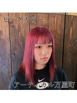 アーティカル(ARTICAL)&nbsp;#ピンクカラー