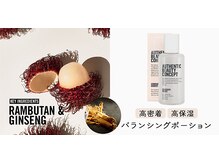 HEAD MUSCLE SPA PREMIUMミネラルクレイ頭筋スパ プレミアム＜トリートメント付>：60分