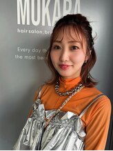 モカラ(MOKARA)&nbsp;成美 