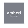アンバール(amberl)のお店ロゴ