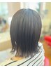 【仕上がり柔らか】NEOストレート＋トリートメント＋カット￥16335