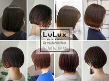ルルクス ヘアーサロン(LuLux)の雰囲気（髪質改善/縮毛矯正メニューも人気です◎[髪質改善トリートメント）