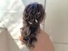 【平日16:00～営業終了】ヘアセット￥1600