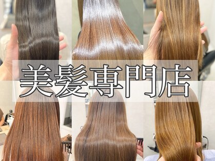 オプティマヘアー(Optima Hair)の写真