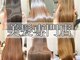 オプティマヘアー(Optima Hair)の写真