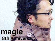 マジィー(magie)の雰囲気（メンズもライフスタイルに合わせてデザインさせて頂きます♪）