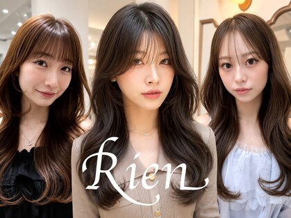 ヘアーサロン リアン 熊谷2号店(hair salon Rien)の写真