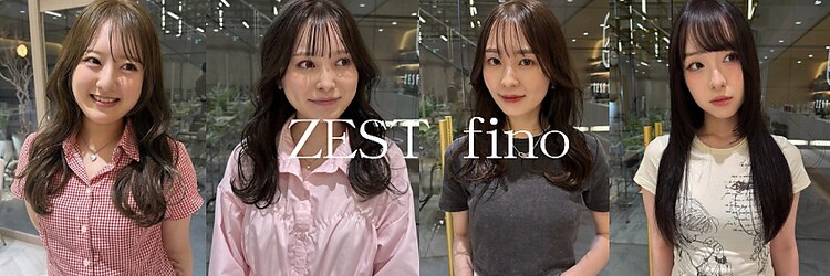 ゼスト フィーノ(ZEST fino)のサロンヘッダー