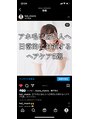 ヴィザヴィ 志村坂上店(vis a vis) Instagramに大人女子・女性の髪型、ヘアケア情報発信中！